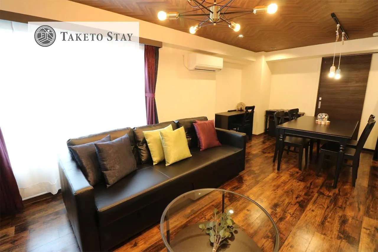 اتصالات Sapporo House N26W5 - Vacation Stay 01409V 